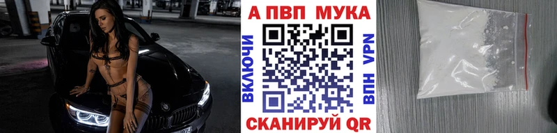 Купить где  Динская  Alpha PVP кристаллы 