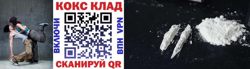 Купить Динская Кокаин Fish Scale
