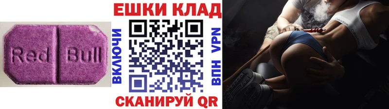 ЭКСТАЗИ 280мг  Купить  Динская 