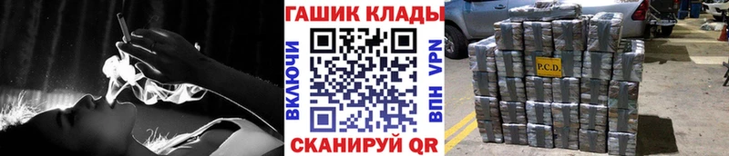 ГАШИШ индика сатива  Купить где  Динская 
