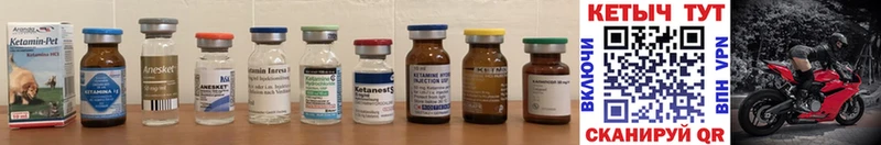КЕТАМИН ketamine  Купить где  Динская 