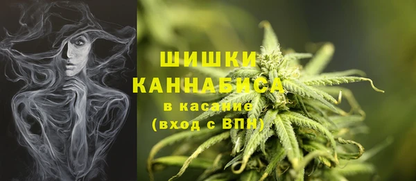 кокаин премиум Новозыбков