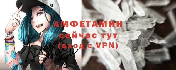 кокаин премиум Новозыбков