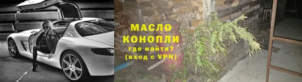 кокаин премиум Новозыбков