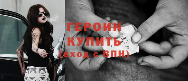 сатива Нея