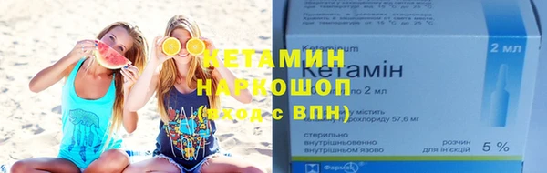 соль ск Новокубанск