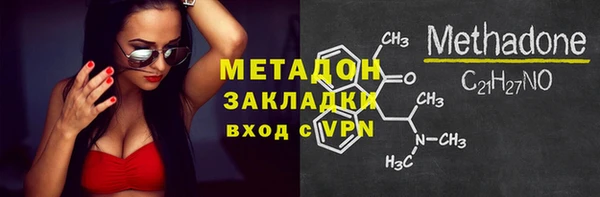 кокаин премиум Новозыбков
