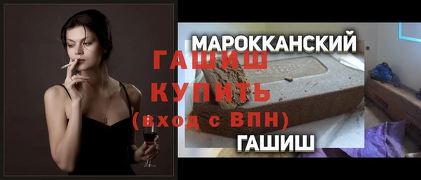 соль ск Новокубанск