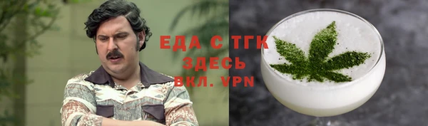 кокаин премиум Новозыбков