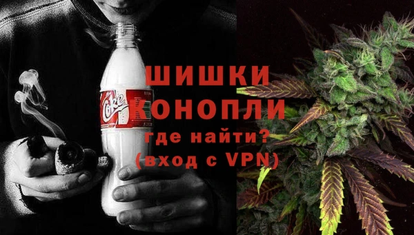кокаин премиум Новозыбков