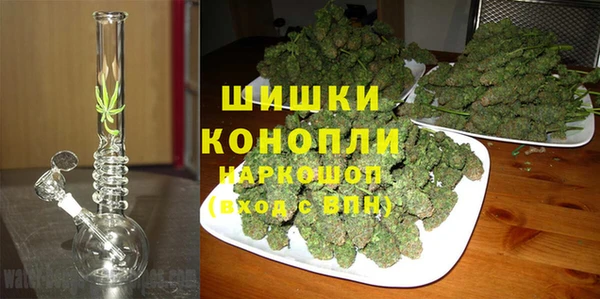 соль ск Новокубанск