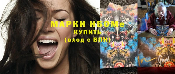 кокаин премиум Новозыбков