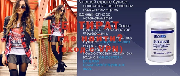 соль ск Новокубанск