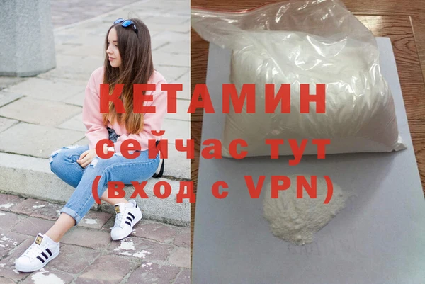кокаин премиум Новозыбков