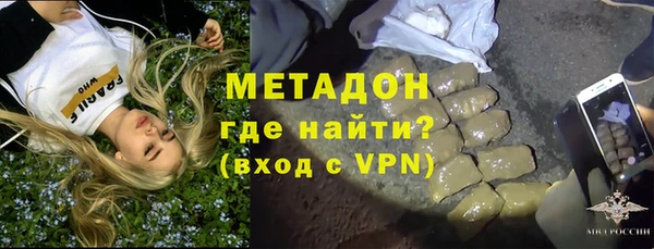 кокаин премиум Новозыбков