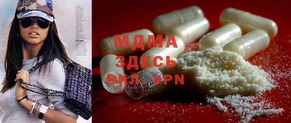mdma Новодвинск