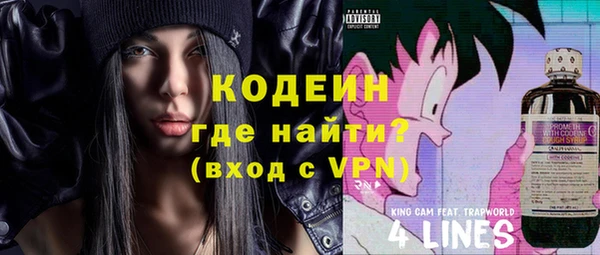 кокаин премиум Новозыбков