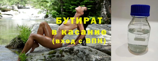 соль ск Новокубанск