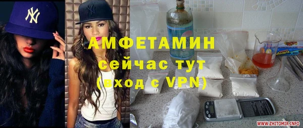 гашик Нефтегорск