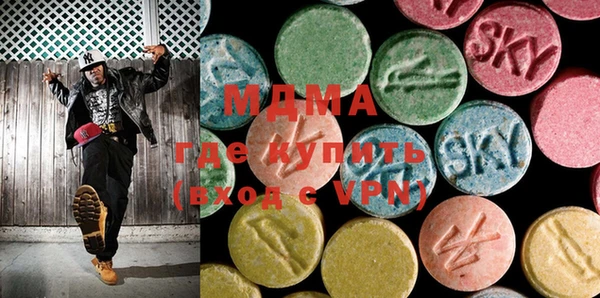 mdma Новодвинск