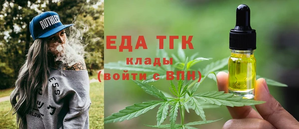 кокаин премиум Новозыбков