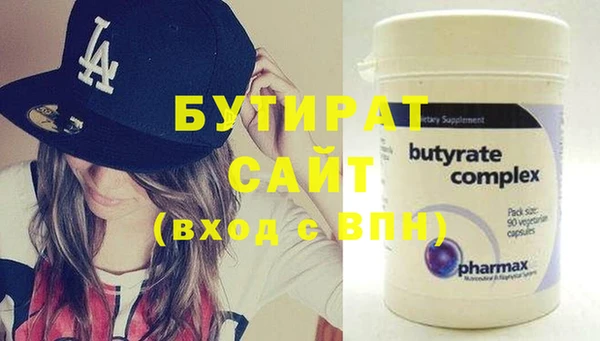 соль ск Новокубанск