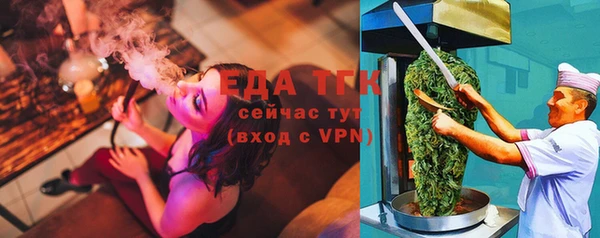 кокаин премиум Новозыбков