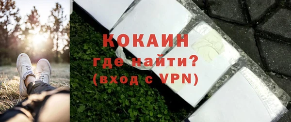 соль ск Новокубанск