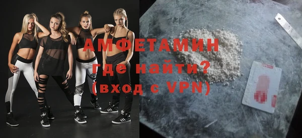 кокаин премиум Новозыбков