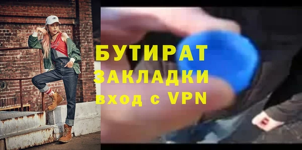 кокаин премиум Новозыбков