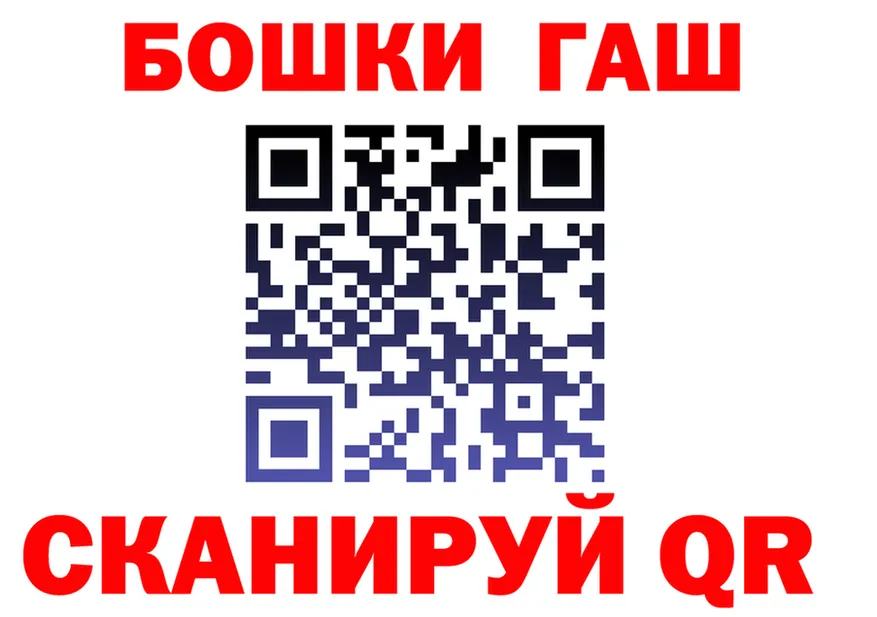 АМФ VHQ вход маркетплейс MEGA Динская