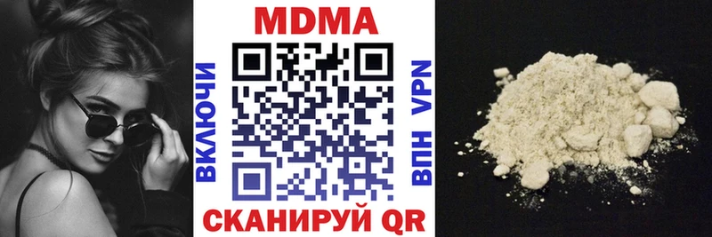 MDMA crystal  Купить где  Динская 