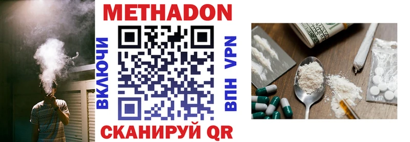 Купить закладки  Динская  Метадон белоснежный 