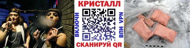Купить закладки Динская МЕТАМФЕТАМИН Декстрометамфетамин 99.9%