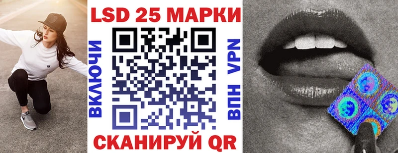 Марки 25I-NBOMe 1500мкг  Купить  Динская 